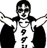 マルキン