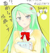 なる