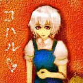 コハル