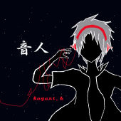 紅月　篝