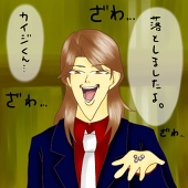 なだれ