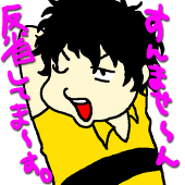 じぇすてぃ