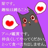 すあげ（おいしい）