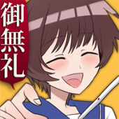 10秒