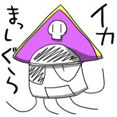 がばどんこ