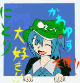 ぺた