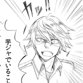 比佐木早日