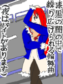 井上シカ