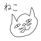 わわ