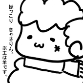 きゃさりん