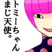 カサ子