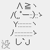 万里凍土