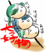 佐