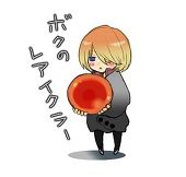 ちさと