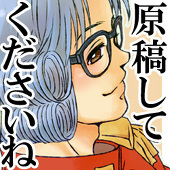 ねこじゃらし