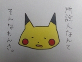 こっくり