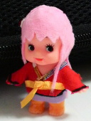 SERI