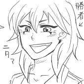 月琉(ゆえる)