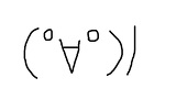 ころね