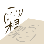ふろすと