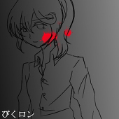 佐倉夕希＠ロン！