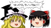 ハヤマサ
