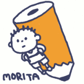 モリタ