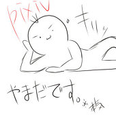 ジャッジやまだ。