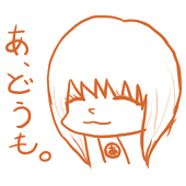 名前なんてものはない。