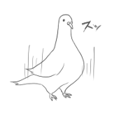 つん