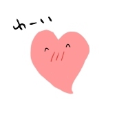苺咲。