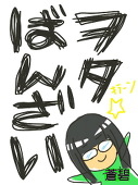 こしあん