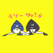 めりぃ。
