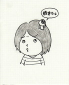 のぶちゃん