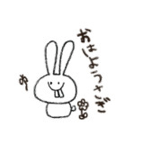 ちんぽ子
