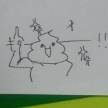諌山