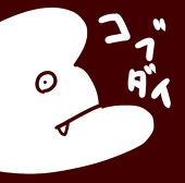 稲作