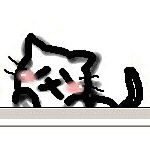 ゆに