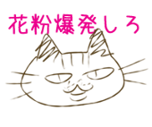 織村
