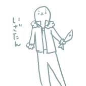 涙