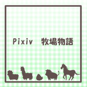 わにこ