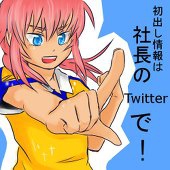氷水 蓮