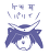 niwa