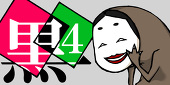 くろしほう