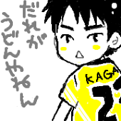 松本