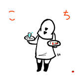 こち