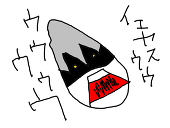 どーる