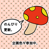 木野子