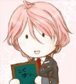 なるせ