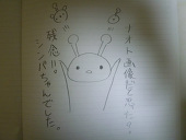 KOJI